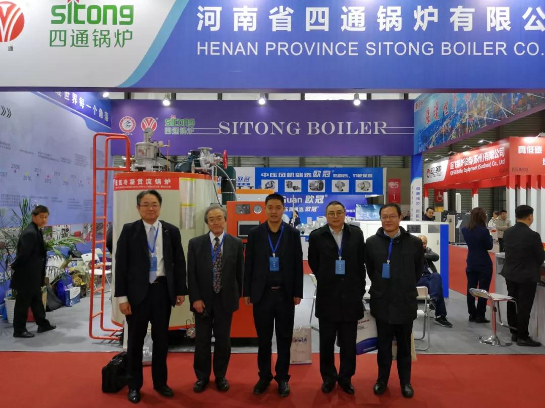 上海参展四通锅炉与您共享上海国际锅炉辅机及工艺设备展