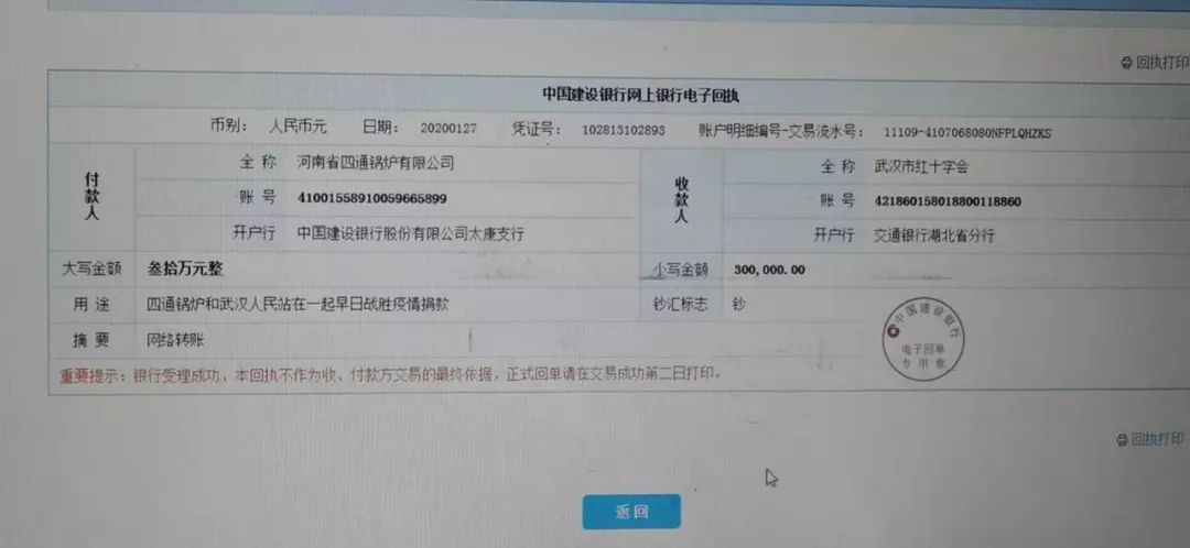 威尼斯vns娱乐