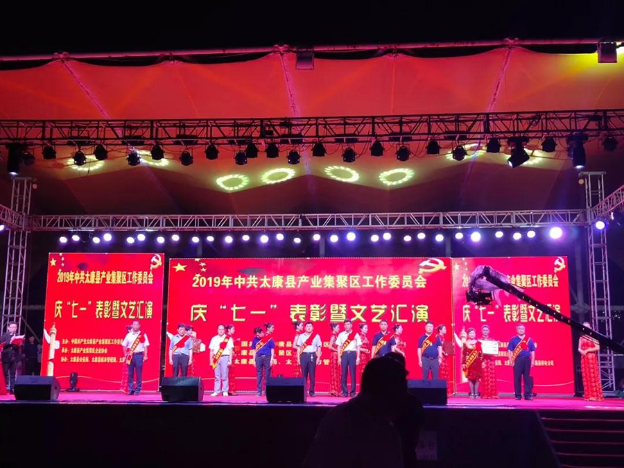 四通锅炉