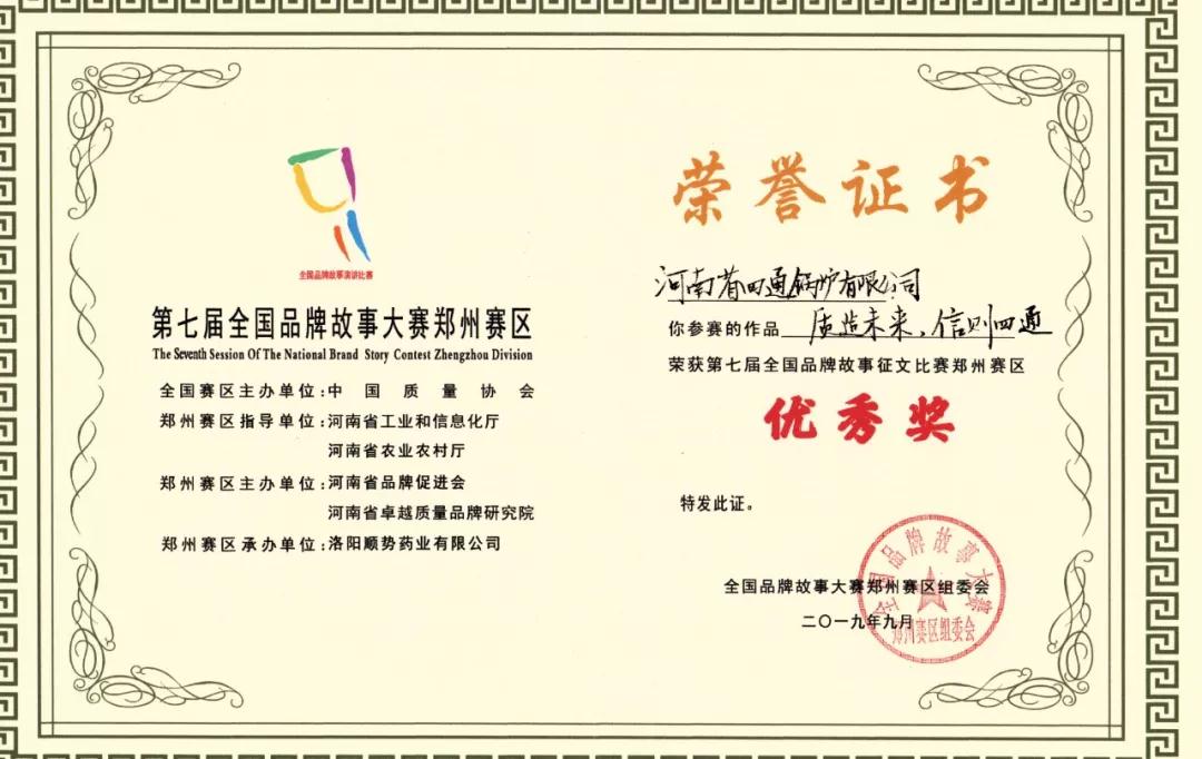 四通锅炉