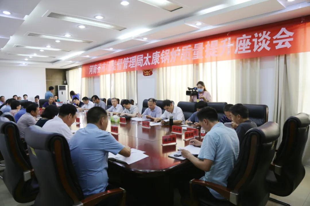 四通锅炉