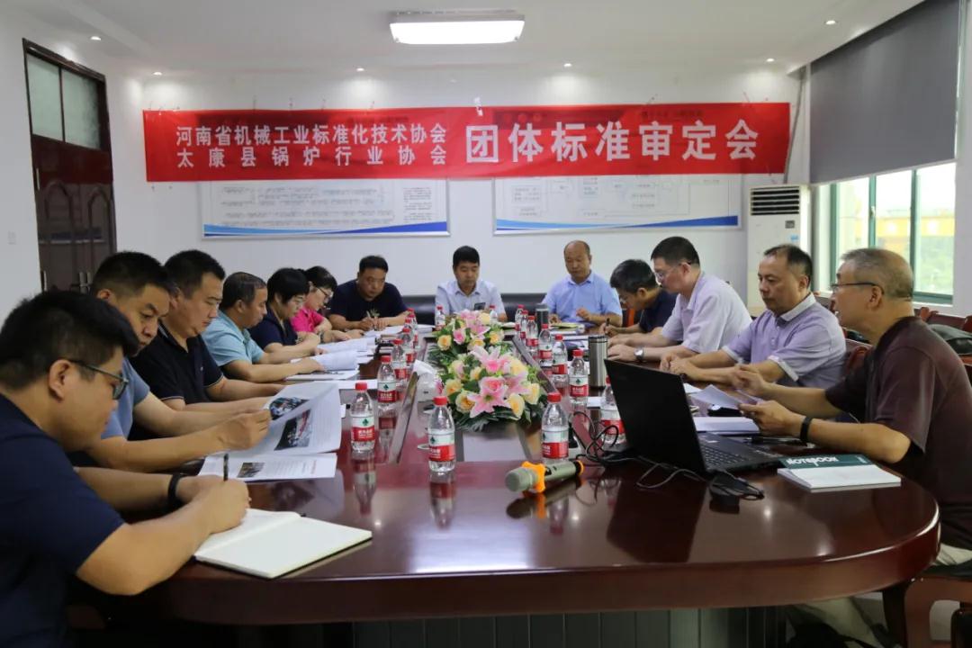 四通锅炉