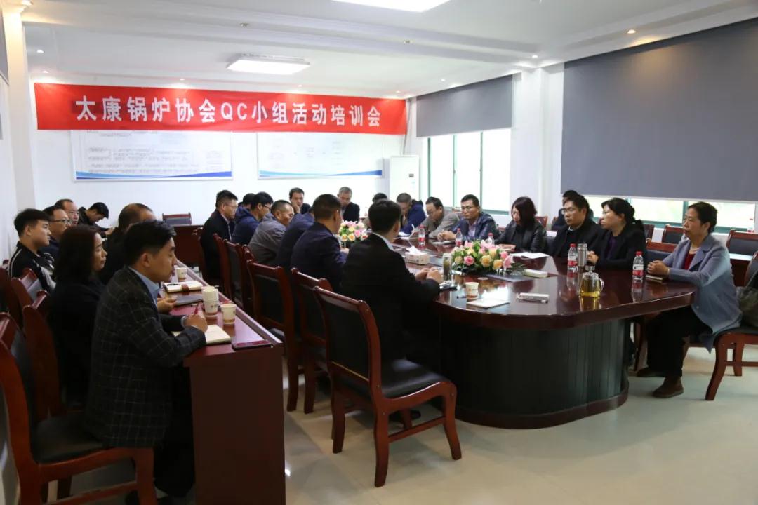 四通锅炉