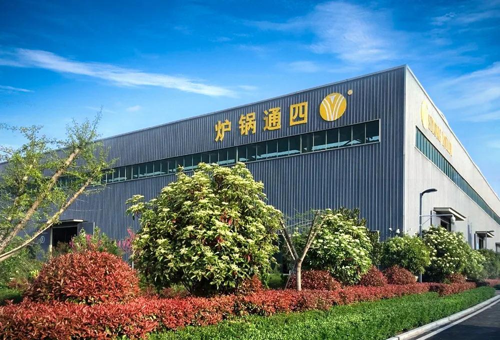 河南省四通锅炉有限公司2020年度温室气体排放碳核查报告