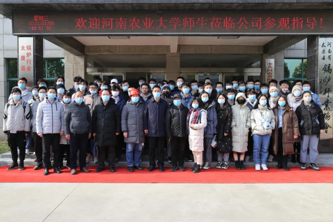 四通锅炉