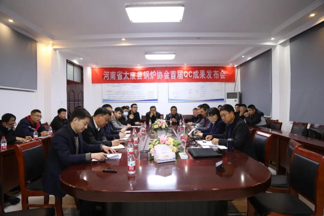 四通锅炉