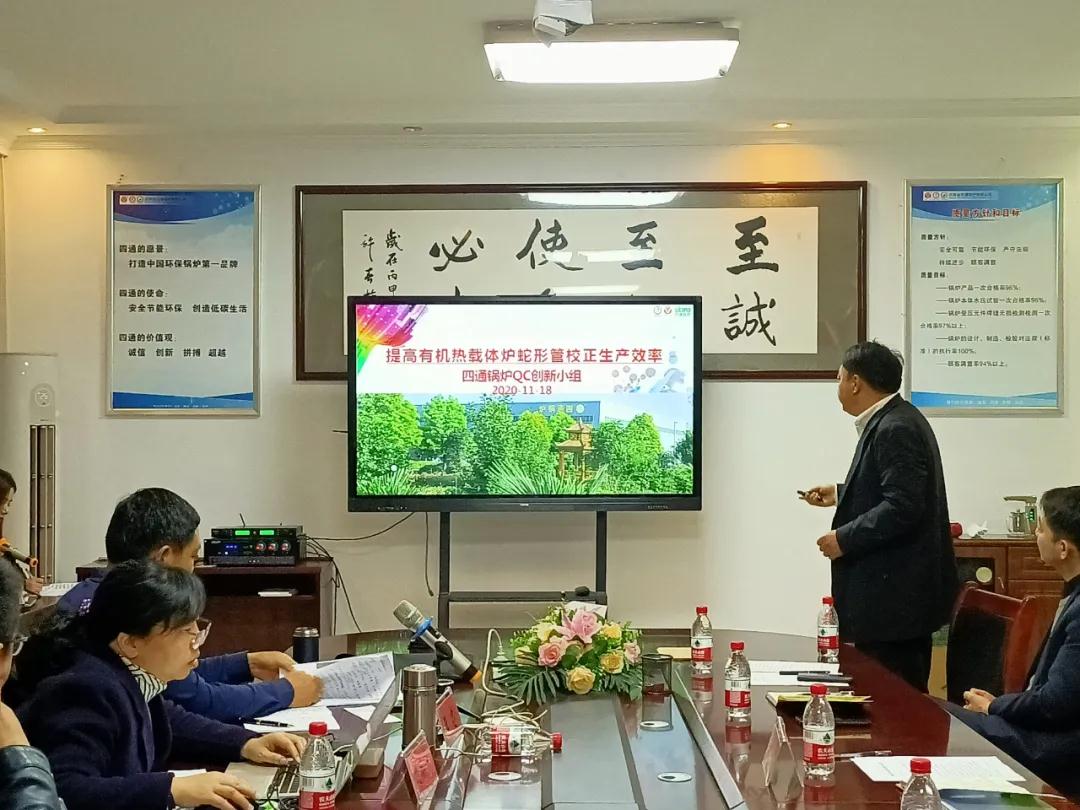 四通锅炉