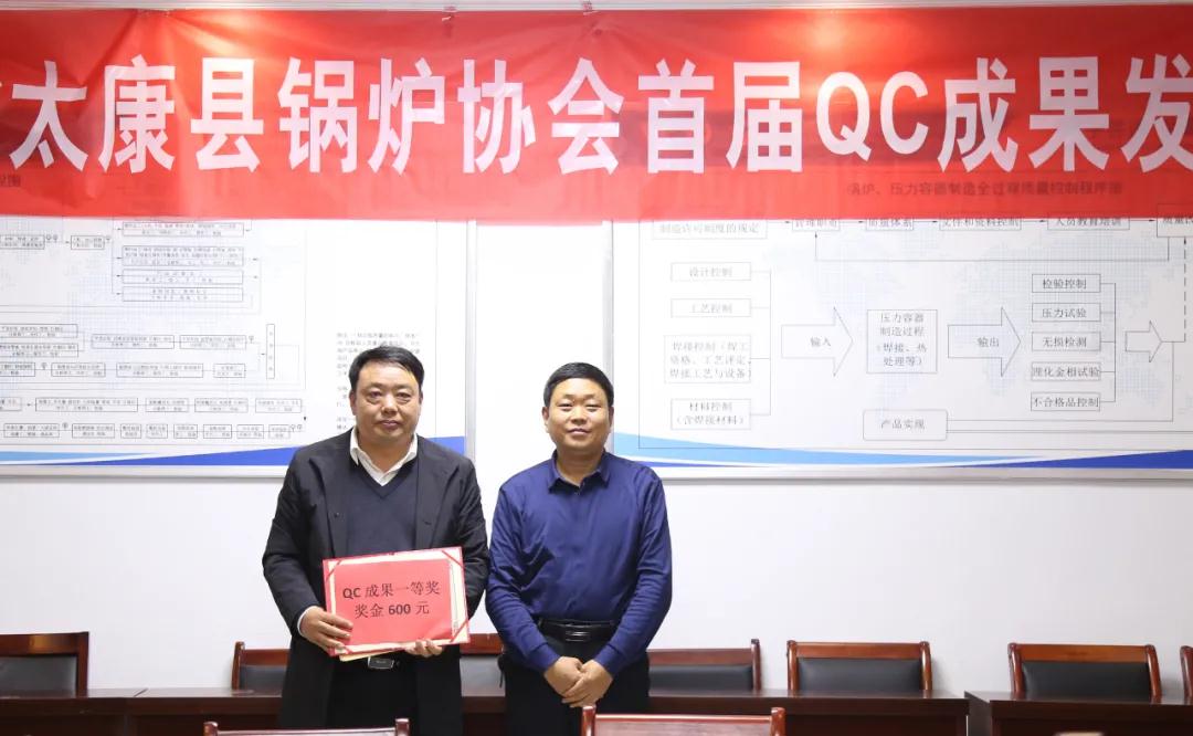 四通锅炉