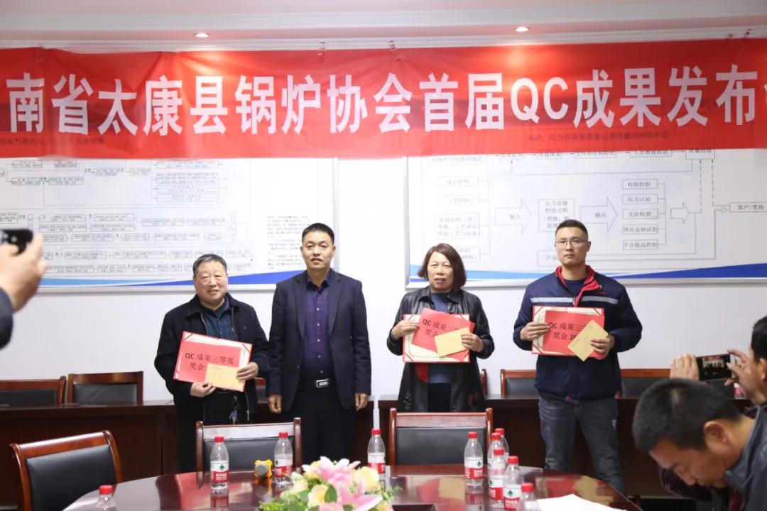 四通锅炉