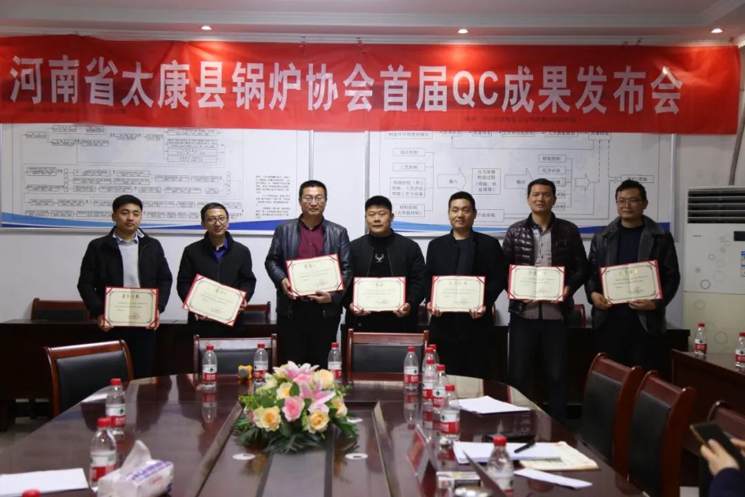 四通锅炉