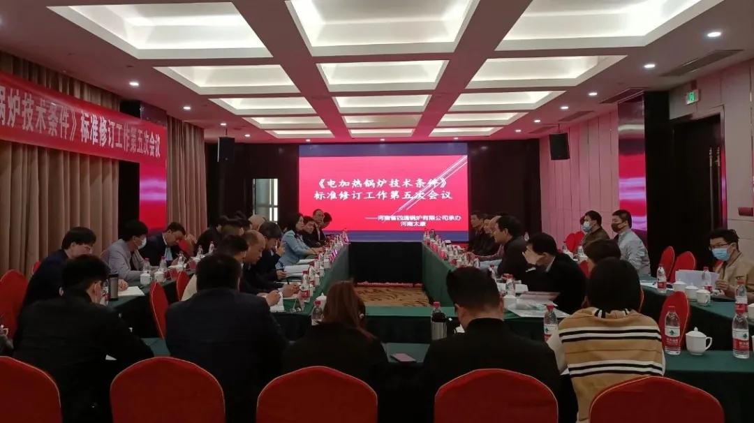 四通锅炉