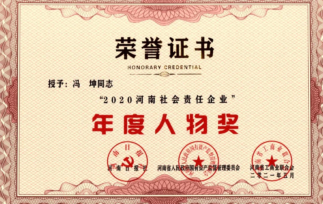 四通锅炉