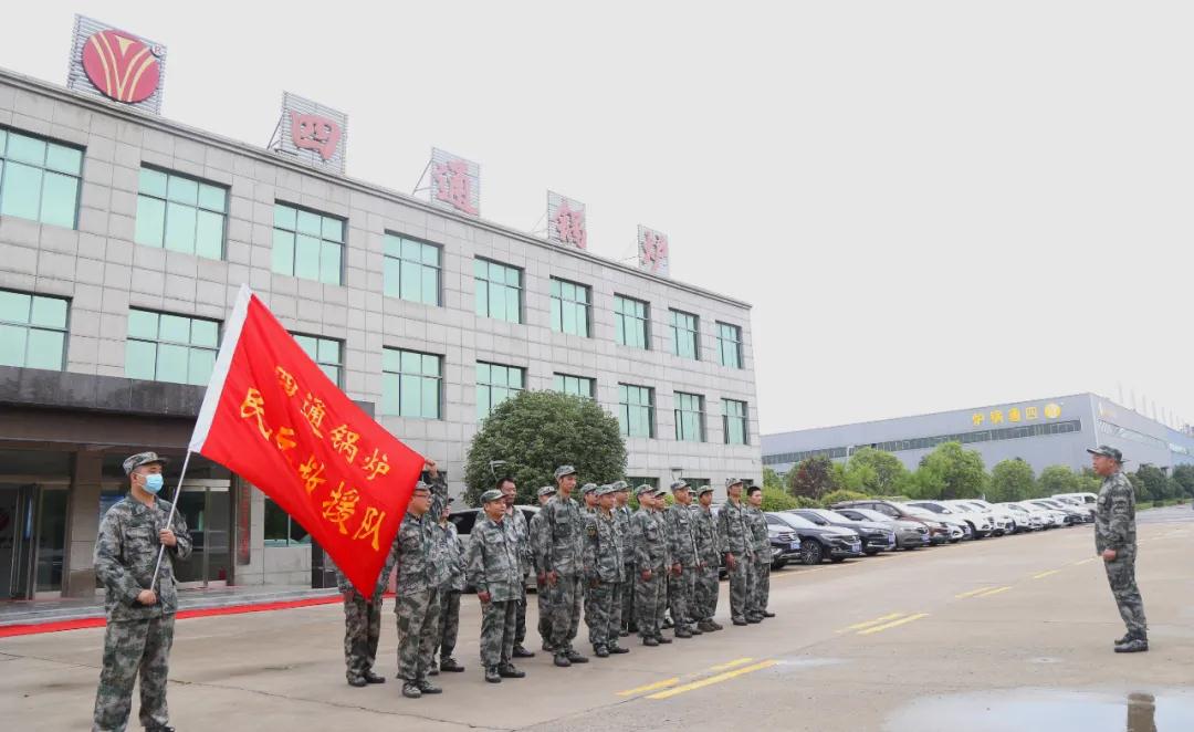 四通锅炉