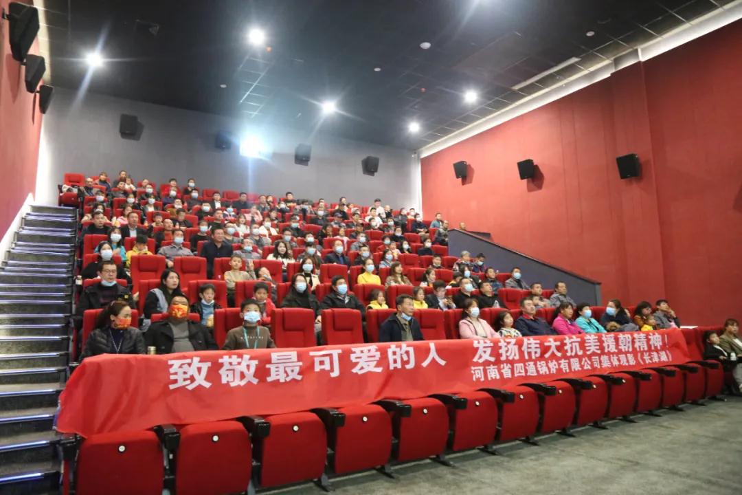 四通锅炉