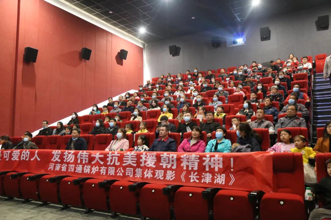 四通锅炉