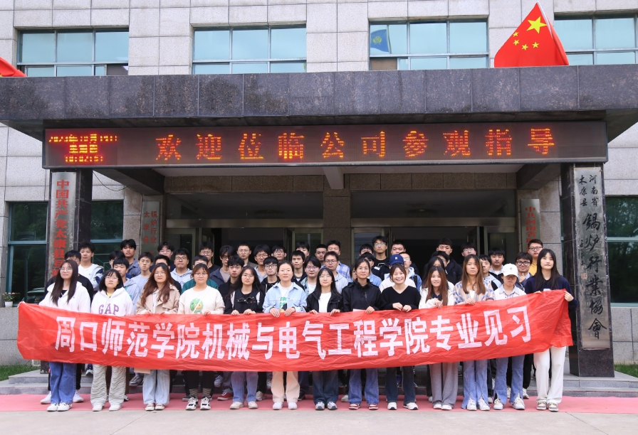四通锅炉