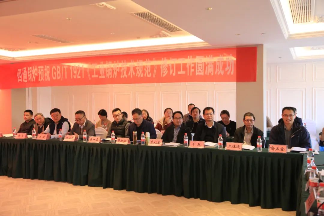 四通锅炉