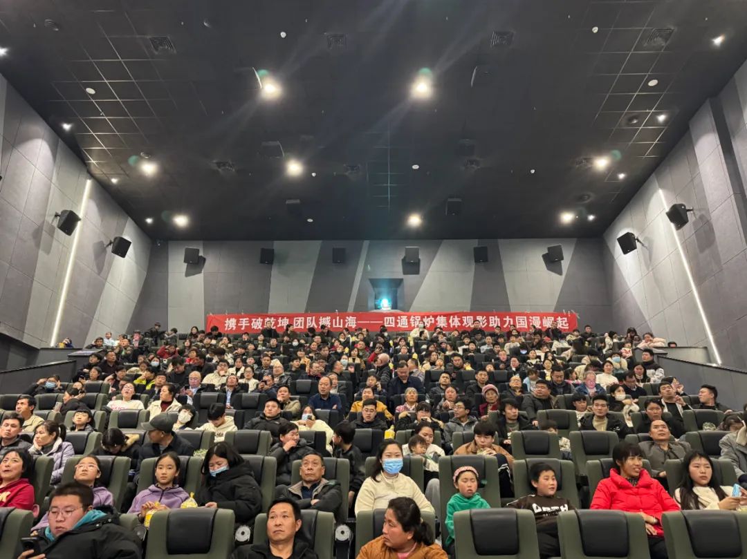 四通锅炉
