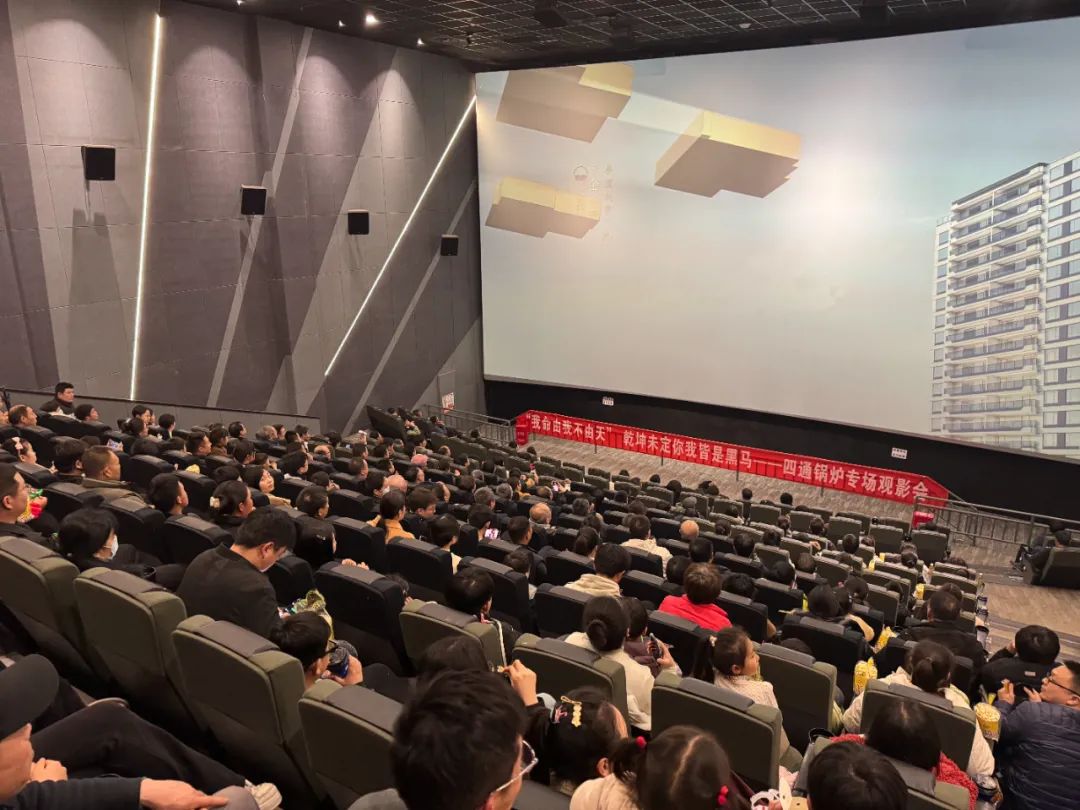四通锅炉