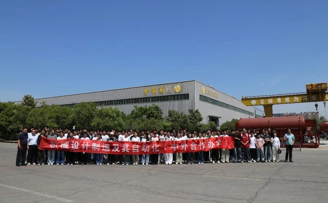 四通锅炉