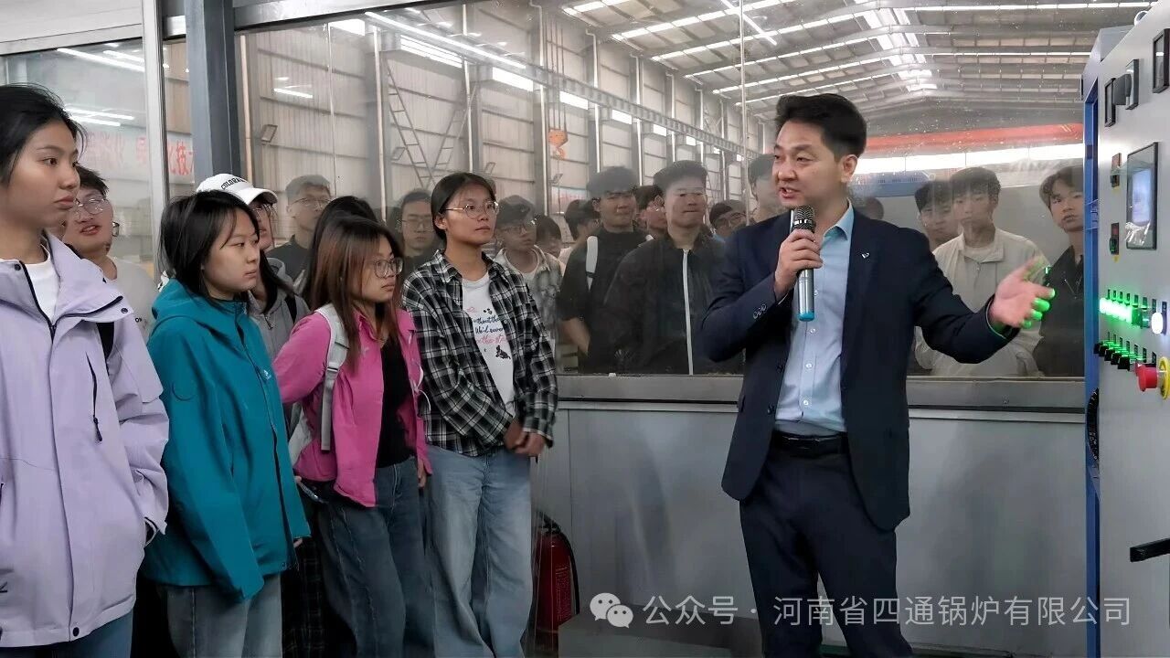 四通锅炉